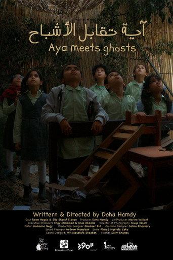 Aya Meets Ghosts (2026) poster