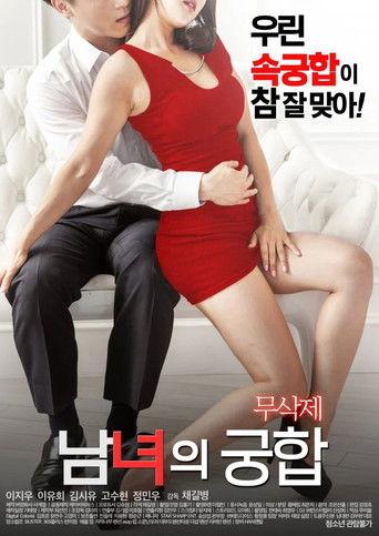 Marital Harmony of Man and Woman (2016) poster