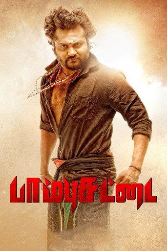 Paambhu Sattai (2017) poster