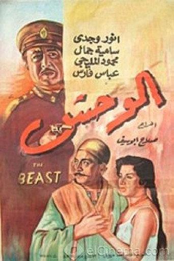 The Beast (1954) poster