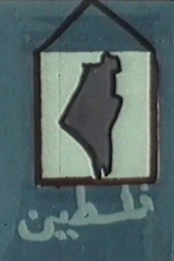 The Road to Palestine (1985) poster