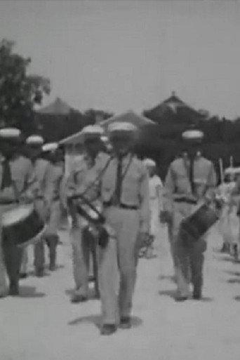 Mexican-American Community in Corpus Christi (1928) poster