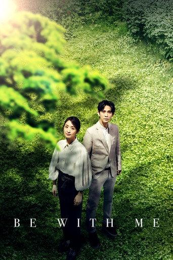 Be with Me (2023) poster