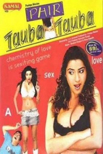 Phir Tauba Tauba (2008) poster