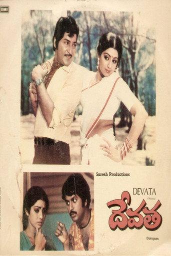Devatha (1982) poster