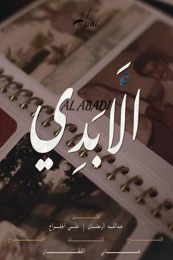 الأبدي (2020) poster