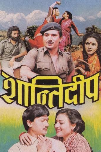 Shantidip (1989) poster
