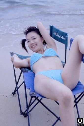 Pervert at the beach: Bikini thief (1999) poster