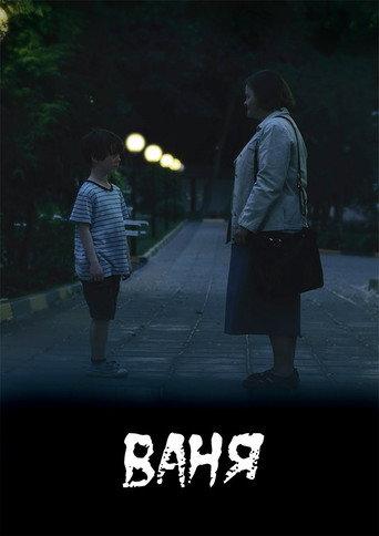Vanya (2019) poster