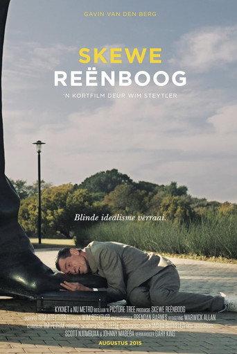 Crooked Rainbow (2015) poster