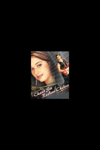 Chand Sa Roshan Chehra (2005) poster