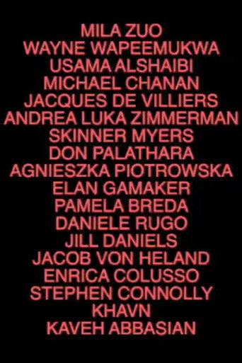 App 666 (2024) poster