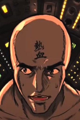 Nekketsu Uchuujin (2009) poster