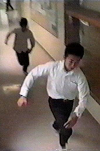 1999 (1999) poster