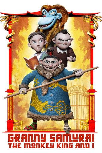 Granny Samurai, the Monkey King and I () poster