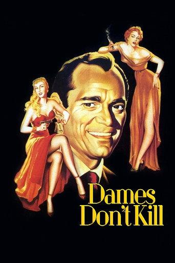 Dames Don't Care (1954) poster