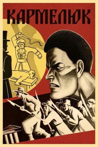 Karmelyuk (1931) poster