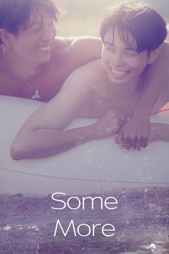 Some More (2018) poster