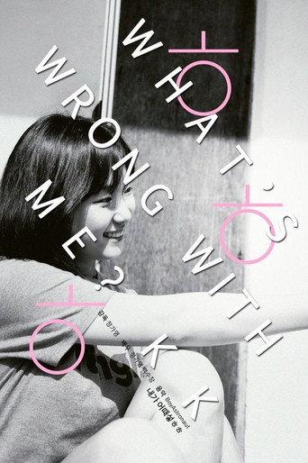 What's Wrong with Me? kk (2015) poster
