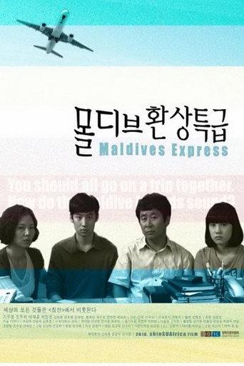 Maldives Express (2010) poster