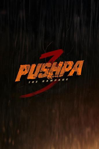 Pushpa 3 - The Rampage () poster