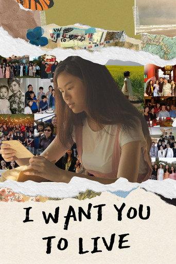 I Want You to Live (2023) poster