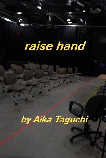 Raise Hand (2023) poster
