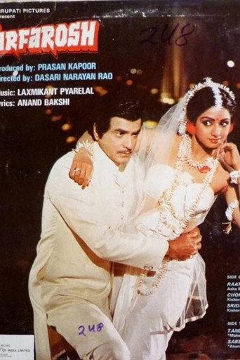 Sarfarosh (1985) poster