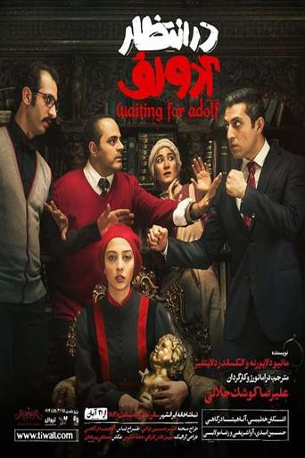 Waiting for Adolf (2017) poster