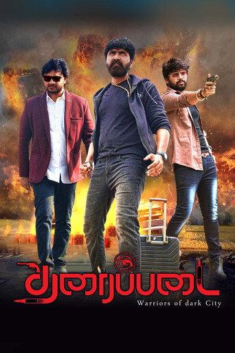 Tharaipadai (2025) poster