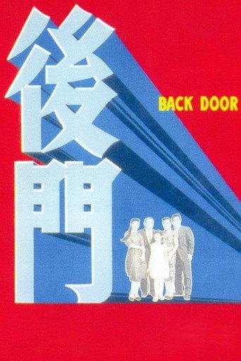 Back Door (1960) poster