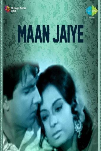 Man Jaiye (1972) poster