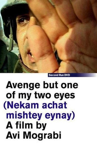 Avenge But One of My Two Eyes (2005) poster