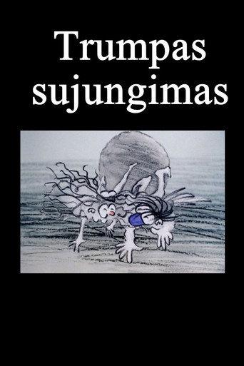 Trumpas sujungimas (2004) poster