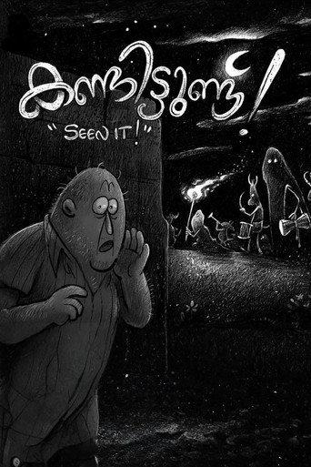 Seen It! (2021) poster