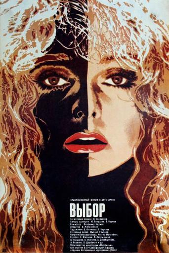 The Choice (1987) poster