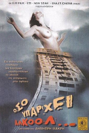 As Long as There's Alcohol... (2002) poster