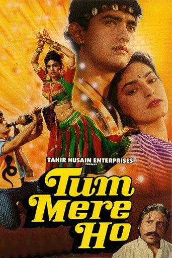Tum Mere Ho (1990) poster