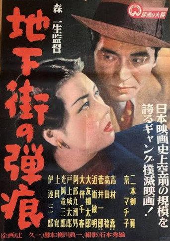 A Bullet Hole Underground (1949) poster