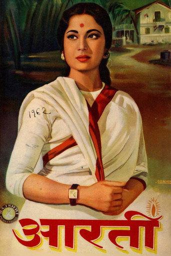 Aarti (1962) poster