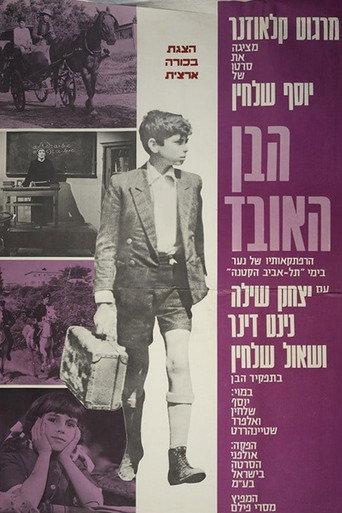 The Prodigal Son (1968) poster