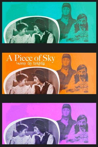 A Piece of Sky (1980) poster