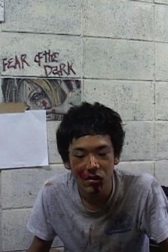 ほぞ (2001) poster