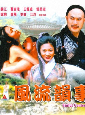 Sinful Confessions (2001) poster