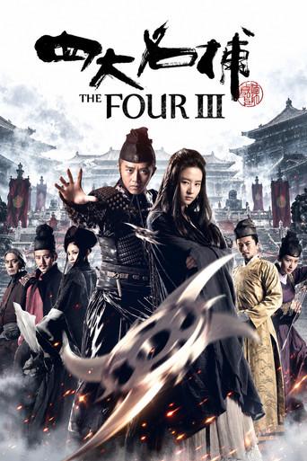 The Four 3 (2014) poster