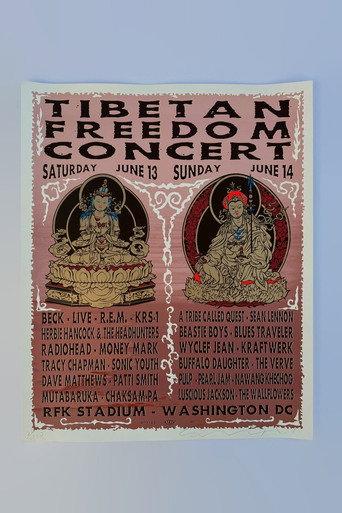 Tibetan Freedom Concert () poster