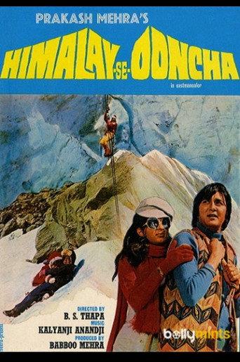Himalay Se Ooncha (1975) poster