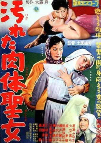 Impure Nuns (1958) poster