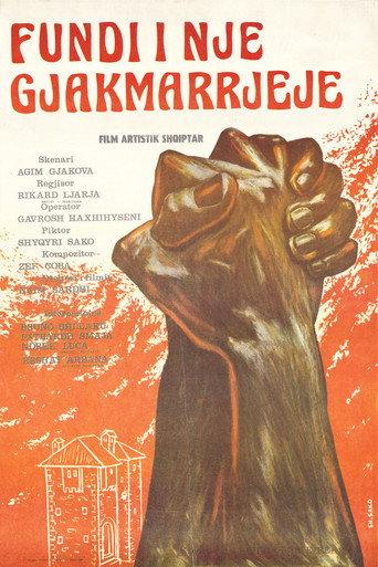 The End of a Blood Feud (1983) poster