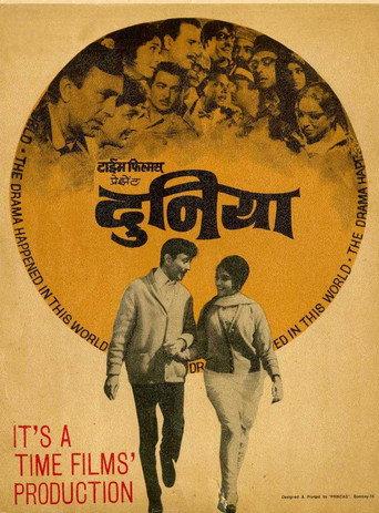 Duniya (1968) poster